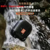 【臺灣現貨】tg394藍音箱馬卡龍配色輕巧便ipⅹ7級防水戶外運動低音炮