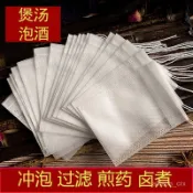【優選】過濾袋茶包袋泡茶葉煲湯煎藥中藥調料鹵料袋子一次性抽綫無紡佈袋