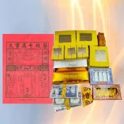 【上芳香業】正錫箔 往生 財寶袋 元寶 金條 大銀 小銀 金紙(靈骨塔 頭七 往生用品 寵物往生 百日 對年)