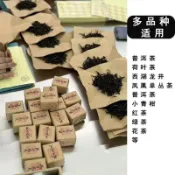 【臺灣熱賣】茶葉包裝紙牛皮紙防潮食品加厚普洱茶老式包裝小青柑定製印刷