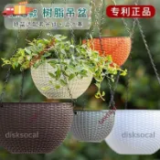 【限時下殺】吊籃花盆 吊蘭綠蘿常春藤 懸掛 花盆特價清倉加厚樹脂 塑膠 懶人自吸水陽臺室內