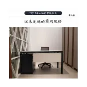 (店+)TOP OA TY-W002-贏家系列/單人短櫃/工業風/主管桌/L型桌上屏智能桌/雙風扇機能櫃/OA辦公桌/紳士藍