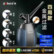 樂購優選 {可打統編 保固一年}zobo正牌水煙壺煙斗男士煙絲筒雙重過濾高檔煙嘴過濾器帶水煙袋鍋