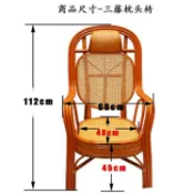 原創真藤辦公椅休閒椅陽臺椅靠背椅枕頭椅老人椅藤椅家用保客廳創新