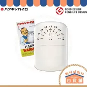 日本製 日本 Peacock 孔雀懷爐 白金懷爐 HAKKIN 日本國內版 懷舊風 暖暖包 孔雀 登山防寒