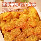 新貨 甘草枇杷乾500g 無核水果乾 蜜餞果脯正品福建雲霄竹鹽天然枇杷琵琶乾
