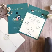 趴踢趴踢水彩插畫喜帖/邀請卡 公版/客製