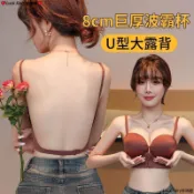 💖台灣出貨💖8cm極厚聚攏內衣 小胸平胸顯大救星 2026新款無痕隱形 前扣式美背 露背洋裝婚紗必備 爆乳集中效果 舒適