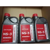 日產  NS-3 CVT變速箱專用油