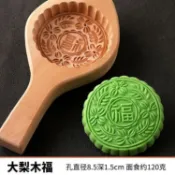 清明果糯米餈粑粑米果模青團艾葉餅印板喜餅模具粿子糕點木質工具