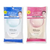 【碧菲絲特】bifesta卸妝棉(毛孔即淨/水嫩即淨) 10片/包