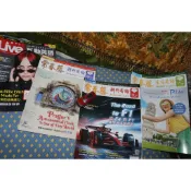 全新未使用分售 Live互動英語2024年10月號 / 常春藤解析英語2024年10月號（中級）11月號生活英語初級