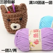 💕薹灣低價最優選/免運💕泫雅編織包粗毛線團布條線亞克力透明diy材料包毛線手工編織包包