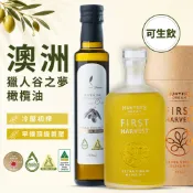 公司貨🔹澳洲獵人谷之夢 可生飲橄欖油 早摘首壓頂級初榨｜特級冷壓初榨橄欖油 EVOO