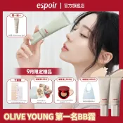 Espoir 艾絲珀 溫和修護遮瑕BB霜 防曬 自然底妝 l 韓國官方直送