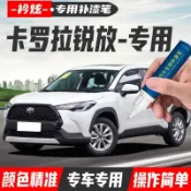 ✨熱賣 Corolla Cross 豐田專用 CC原廠色號 無色差 汽車補漆筆 颳痕修復 油漆筆 劃痕修復筆 原裝補漆筆
