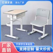極樂藏寶閣 【人體工學升降】學習桌 書桌 寫字桌 兒童書桌 學生書桌 成長桌 可調節高度 學校同款 灰色簡約 中小學生適用 開學必備