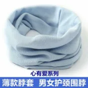 喜挖2店 【喜挖】心有愛脖套夏季薄男女圍巾圍脖護脖子頸椎防吹風睡覺空調保暖防寒