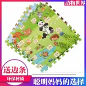 全球選品1館 生活百貨 卡通拼圖地墊寶寶爬行墊60x60鋪地臥室兒童泡沫墊子拼接