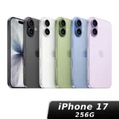 【神腦生活】iPhone 17 256GB 【AirPods Pro 3 超值組】