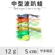 【漁多多釣具】中型波趴蛙 (5cm / 12g) 水表餌 波趴雷蛙 雷蛙波趴 防纏餌 路亞 假餌 路亞假餌 雷蛙 路亞餌