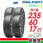 【FALKEN 飛隼】輪胎 ZIEX CT60 A/S-235/60/17吋_四入組_送安裝(車麗屋)