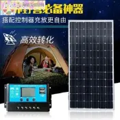 【台灣保固】太陽能板 單晶100w太陽能發電板12v光伏電池板家用監控照明充電瓶系統全套