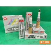 【汽車零件專家】NGK LZFR6AI 3656 白金 三菱 虱目魚SAVRIN 2.4 05-〉年 火星塞 PLUG