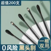 一次性去黑頭刮刮棒棉籤擠痘痘棉棒刮黑頭刮勺男女粉刺清潔工具