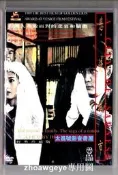悲情城市梁朝偉陳鬆勇DVD-9盒裝彩盤實物圖 #電影#電視劇#CD