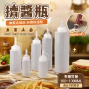 【熱銷】擠醬瓶番茄沙拉醬塑料尖嘴擠壓式擠壺商用油壺家用醬汁醬料調料瓶