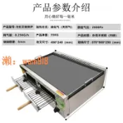 時悅商行 【台灣公司】商用燃氣燒餅烤爐潼關肉夾饃烤箱燒餅爐子雞蛋灌餅擺攤專用火燒爐