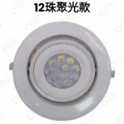 A Light專業照明 LED AR111 15CM崁燈 投射燈 可調角度 7珠/12珠/廣角散光 燈泡可替換式 (A Light)