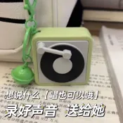 【小紅書同款】複古錄音機鑰匙扣學生黨創意趣味禮物唱片機包掛件 復古留聲機 留聲機掛件 留聲機鑰匙扣 唱片機鑰匙扣 音樂盒