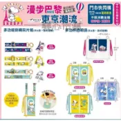 7-11史努比漫步巴黎X東京潮流 多功能透明袋/掛繩夾片組/（公仔泡澡球已過期）夏日瘋玩集點送