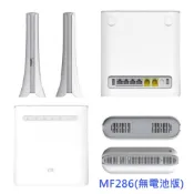 【送轉卡】MF286R 華為 E8372h-320 155 608  4G SIM卡 Wifi 無線分享器行動網卡路由器
