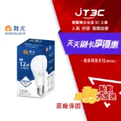 JT3C 舞光 LED E27/12W 居家用燈泡/白光/保固兩年/E2712D/LED-E2712DR7