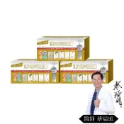 【生寶國際生技】總司直發 特益菌 益生LP119複方高菌數 3盒 EX菌數400(30包/盒)+贈品