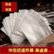 過濾袋 茶包袋 滷包袋 中藥袋 泡茶袋 隔渣袋 濾茶袋 足浴袋 藥材袋 棉布袋 香料袋 泡茶葉煲湯煎藥中藥調料鹵料袋子