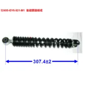 三陽錦昌機車-三陽原廠舊迪爵125/光陽豪邁125/阿帝拉/巡弋/豪漢125後避震器後叉 全新品保證原廠不然賠10倍