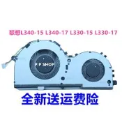 適用聯想L340 L340-15API L330-17 L340-17 L330-15ICH風扇