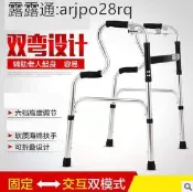 招財貓商鋪 雙彎起位不銹鋼扭動助行器 下肢訓練老人助行器 殘疾人起身輔助器