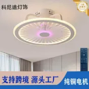 心靈避風港 【藍芽隱形扇】吸頂風扇燈 風扇燈 吊扇燈 遙控變頻 北歐簡約 現代設計 靜音節能 三段調光 中山工廠直供 客廳臥室適用