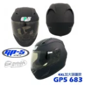 YC騎士生活_GP5 683 加大款 大帽體 大頭圍 內襯全可拆洗 2XL 3XL 4XL 全罩 安全帽 GP-5