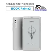文石 BOOX Palma 2｜6.13 吋手機型電子紙閱讀器 (輕羽白)