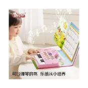 (店+)關關甄選寶麗BAOLI兒童鋼琴玩具入門電子琴女孩寶寶迷你可彈奏音樂多功能2