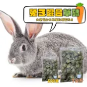 混合牧草磚 小動物草磚 混合草磚 兔牧草磨牙磚 兔子草磚 小寵牧草 牧草磚 磨牙零食 小寵牧草磚 壓縮牧草 兔子零食