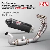 臺灣現貨山葉 吉村 TRC 排氣消聲器(碳纖維)適用於 YAMAHA mt09 v3 全系統排氣管 2021-2023