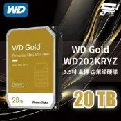 昌運監視器 WD金標 20TB(WD202KRYZ) (WD203KRYZ) 3.5吋企業級硬碟
