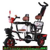 【精選】新款兒童三輪車可帶人寶寶腳踏車雙胞胎手推車嬰兒大小寶二胎溜娃